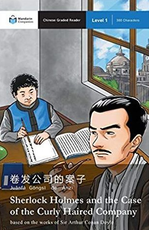 Book Review: Sherlock Holmes and the Case of the Curly Haired Company (Mandarin Companion)